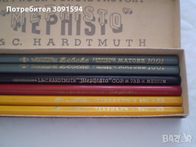 КУТИЯ С 6 РАЗЛИЧНИ  МОЛИВА -2химически 2 Чехословакия  , снимка 2 - Други ценни предмети - 33817375
