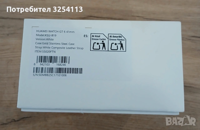 Huawei Watch GT 6 в ГАРАНЦИЯ, снимка 7 - Смарт часовници - 53731177