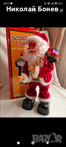 Моля ако някой има тази новогодишна фигурка, да ми пише на лично, защото не намирам от къде мога да 