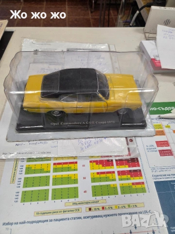 колички метални чисто нови 1:18, снимка 6 - Колекции - 53663987