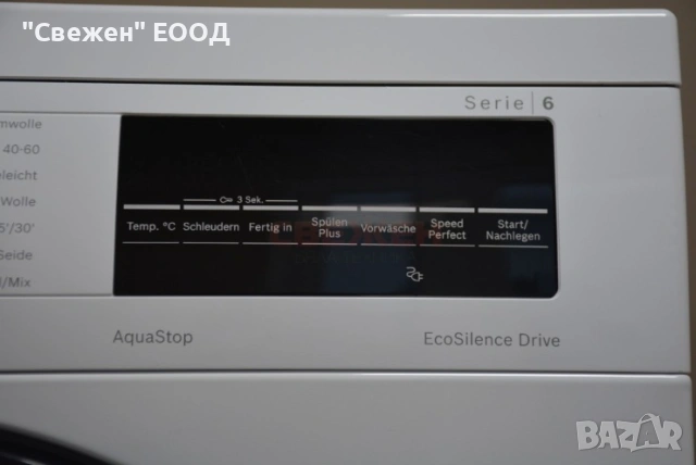 BOSCH WUU28T48 инверторен мотор, 8 кг, снимка 4 - Перални - 53680488