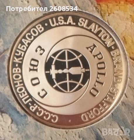 АМЕРИКАНСКИ СРЕБЪРЕН ПЛАКЕТ 1975 ГОДИНА /виж описанието/, снимка 3 - Нумизматика и бонистика - 53456417