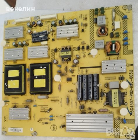 Powerboard 715G4307-P02-H20-003U от toshiba 42sl738G за части, снимка 4 - Части и Платки - 39044326