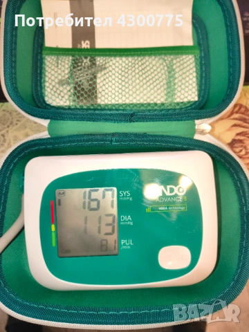 Апарат за кръвно SENDO ADVANCE 3 с технология HIRA, снимка 2 - Други - 53725175