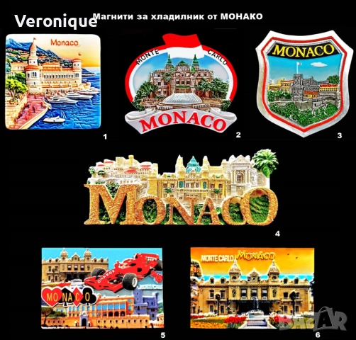 Магнити за хладилник от Франция и Монако, снимка 2 - Колекции - 23133506