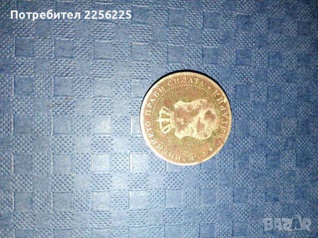 5 стотинки 1888 година, снимка 3 - Нумизматика и бонистика - 41871888
