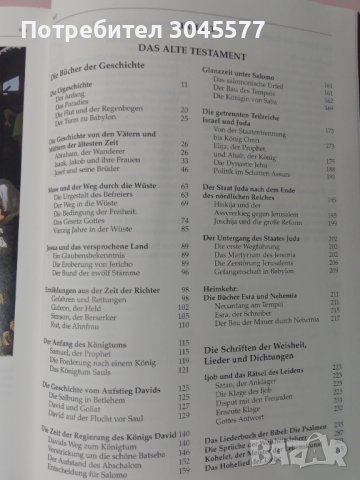 Книга Библия Die Bibel, снимка 6 - Енциклопедии, справочници - 39153580