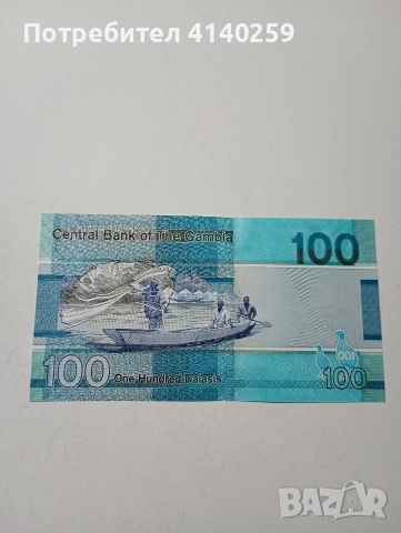 ГАМБИЯ БАНКНОТА 100 ДАЛАСИ 2023 Г , снимка 4 - Нумизматика и бонистика - 52974686