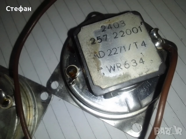 високо честотни говорители Phillips , снимка 10 - Тонколони - 51076537