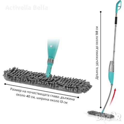 Спрей моп CLEANmaxx със сменяема кърпа и телескопична дръжка – чист под без кофа и без навеждане, снимка 5 - Мопове, кофи, четки и метли - 52522056