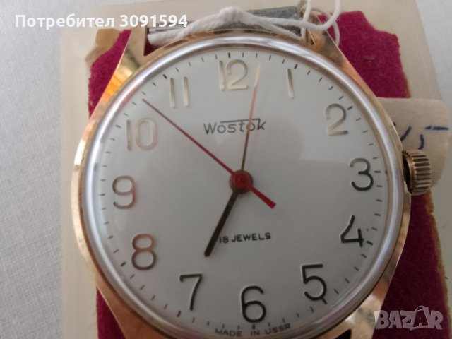 Ръчен часовник Восток 18 камака позлатен неизползван произведен през 1988г, снимка 13 - Антикварни и старинни предмети - 41395532