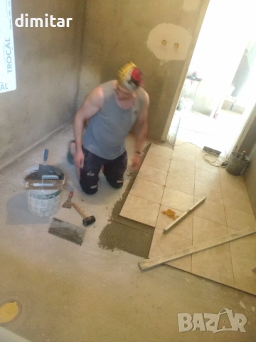 Търся си работа 