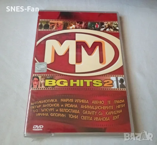 DVD MM BG Hits 2