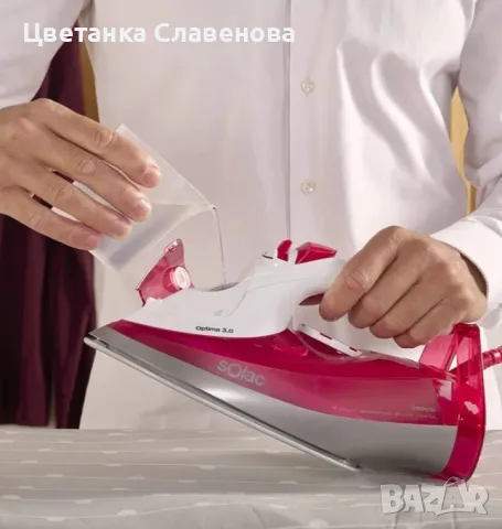 Solac - Парна ютия Optima 3.0 | 2800 W | Парен удар 180 g/min | Непрекъснато пара 40 g/min | Керамич, снимка 4 - Ютии - 49665198