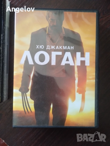 Логан .. тия ония !