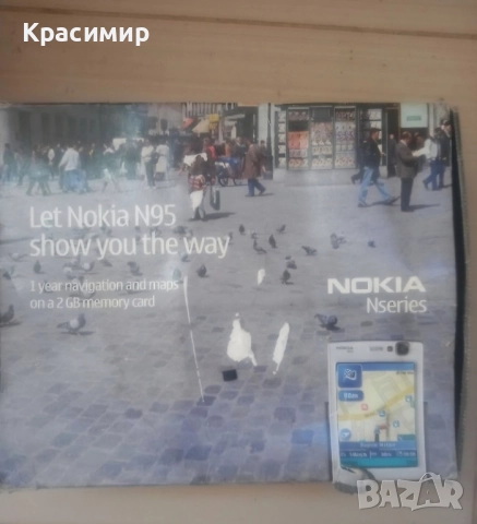 Телефон Nokia N95, снимка 3 - Nokia - 52459480