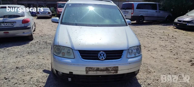 Vw Touran AZV 2.0 -136к.с. 2003г на части, снимка 4 - Автомобили и джипове - 55789691