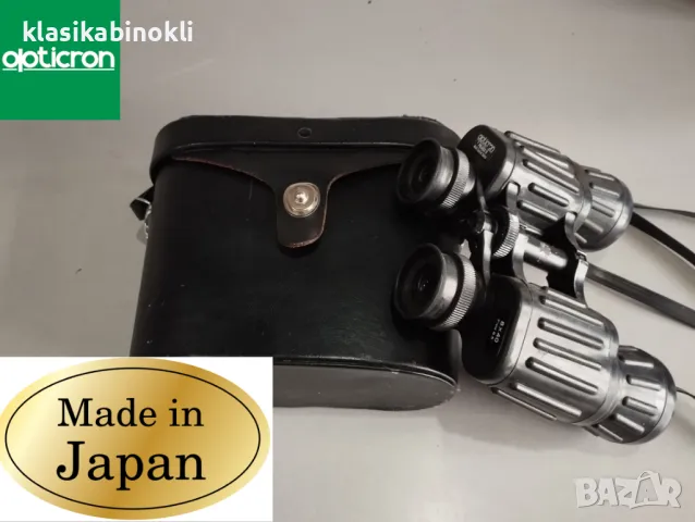 ТОП Ловен Японски Бинокъл-8х40-OPTICRON- MULTI COATED OPTICS
