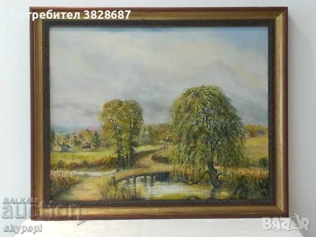 ПЕЙЗАЖ, снимка 1