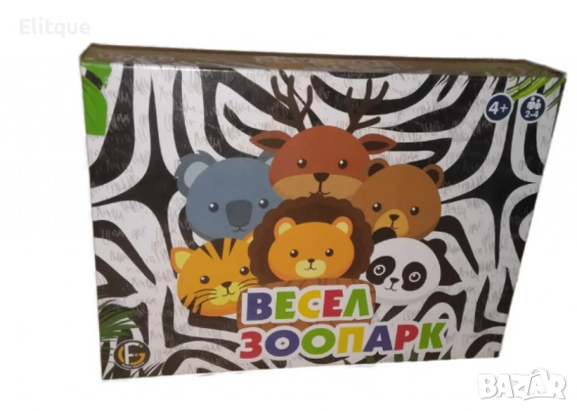 Зоопарк, настолна игра, снимка 5 - Образователни игри - 52630112