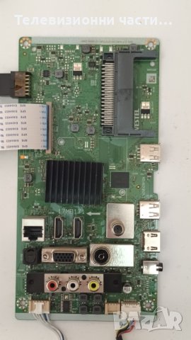 Hitachi 32HAE2252 с дефектен екран-17IPS62/17MB171/JL.D32061330-078FS-M_V01/VES315WNGH-2D-N51, снимка 13 - Части и Платки - 42444797