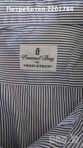 Мъжка риза с бродерия и риза с гайтани., снимка 10 - Ризи - 42713599