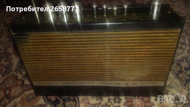 Радио, снимка 1 - Радиокасетофони, транзистори - 36479393