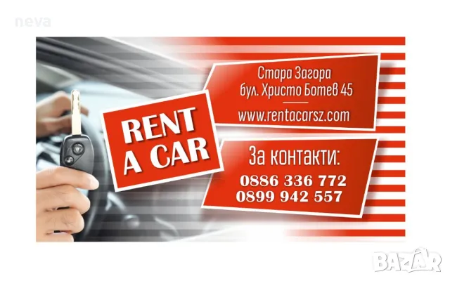 HUNDAI ELANTRA Коли под наем Стара Загора, снимка 5 - Rent a car - 50390242