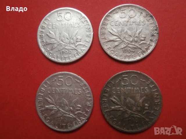 Сребърни монети 50 сантима 1900, 1904, 1913 и 1918