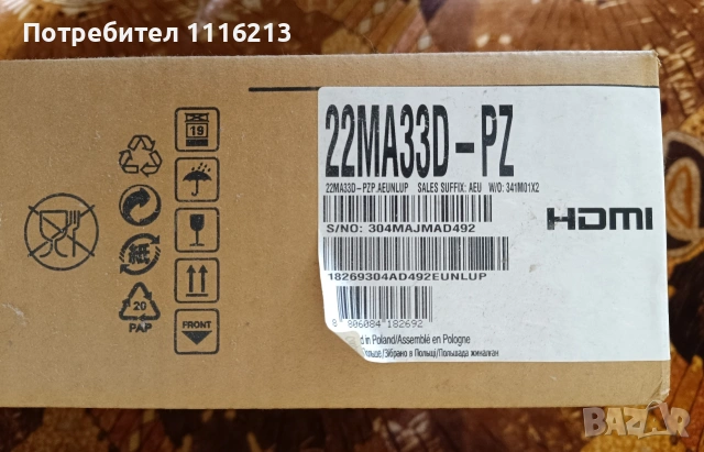 LED TV Монитор 22MA330D-PZ , снимка 2 - Монитори - 53304627