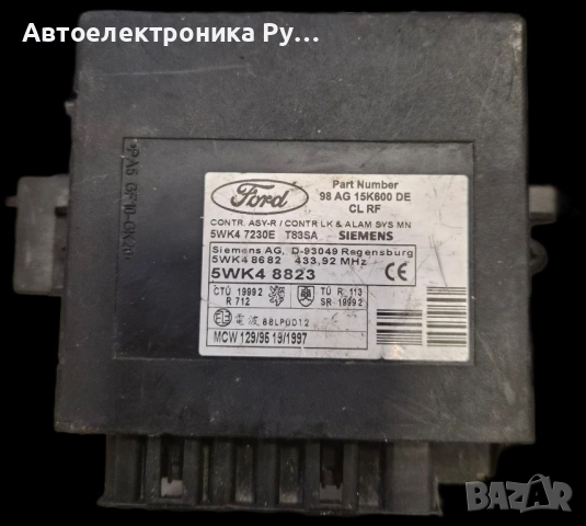 Модул централно заключване за Ford Focus mk1 (1998-2005) ,98AG15K600DE