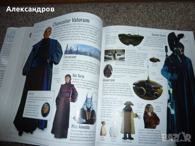 Star Wars The complete visual Dictionary подходяща за подарък, снимка 9 - Енциклопедии, справочници - 44181890