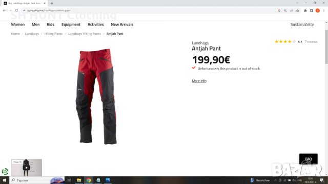 Lundhags Antjah Pant HYBRID размер дамско 42 - XL / мъжко L хибриден панталон - 328, снимка 3 - Екипировка - 42226269