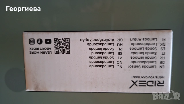 Ламбда сонди Ridex 4 бр., снимка 5 - Части - 53642421