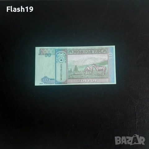 ⭐ Монголия 10 тугрика 2020 г. UNC ⭐, снимка 2 - Нумизматика и бонистика - 53699537