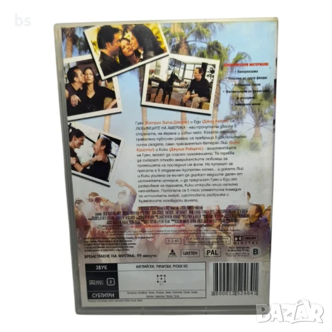 Любимците на Америка DVD -R с Джулия Робъртс , снимка 2 - DVD филми - 43038175