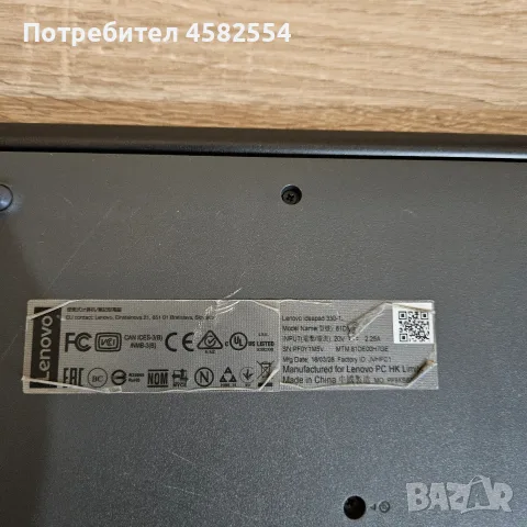 Лаптоп LENOVO IDEAPAD 330 I5 / 8GB / 256GB SSD, снимка 8 - Лаптопи за работа - 56012307