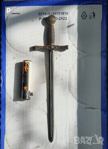 Нож , снимка 3 - Ножове - 53652134