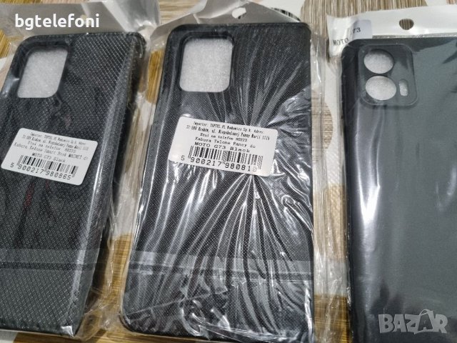 Motorola Moto G14, E13,Moto G13/G23,Moto G53,Moto G73 аксесоари, снимка 9 - Калъфи, кейсове - 40646703