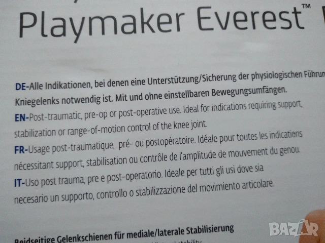 Наколенка, ортеза Donjoy Playmaker Everest, снимка 8 - Ортези и протези - 53140295