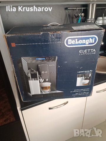 Кафеавтомат Delonghi eletta , снимка 3 - Кафемашини - 42625318