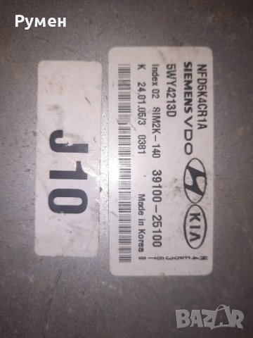 ECU ENGINE CONTROLLER Hyundai Sonata 5wy4213d