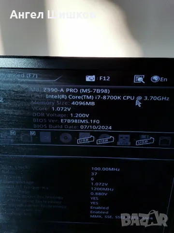 Intel Core i7-8700k SR3QR 3700MHz 4700MHz(turbo) L2=1.5MB L3=12MB 95Watt Socket 1151, снимка 5 - Процесори - 47328807