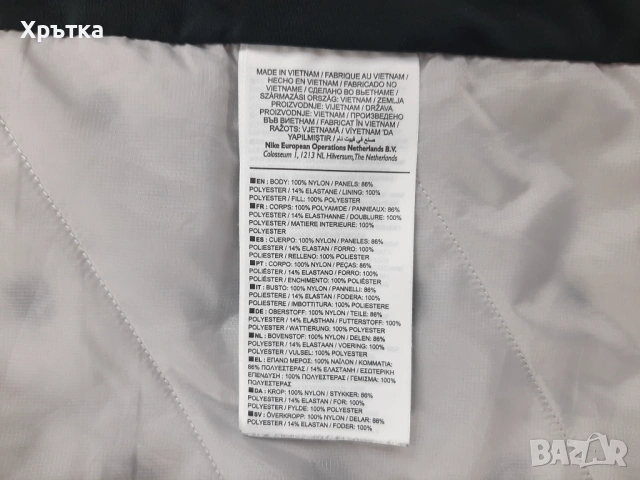 Nike Wild Run Aerolayer - Оригинален мъжки елек размер XL, снимка 9 - Якета - 53297905