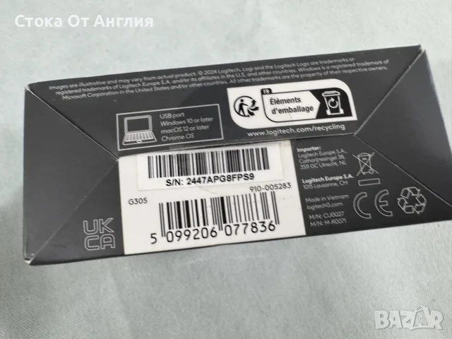 Мишка Logitech G305 Lightspeed, снимка 8 - Клавиатури и мишки - 55142424