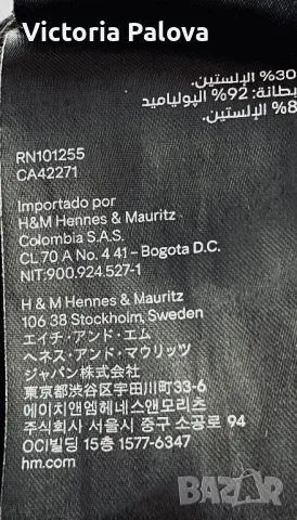 Спортен бански костюм  H&M, снимка 9 - Бански костюми - 47445617