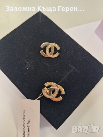 Златни обеци 2,7гр.14к