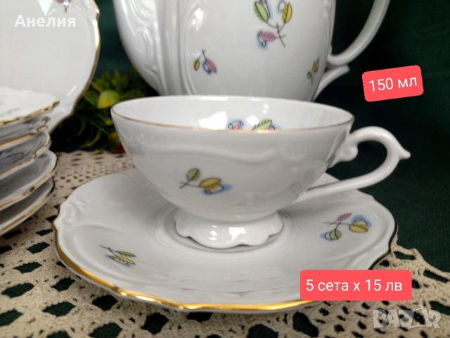 Bavaria фин костен порцелан Барок, снимка 2 - Чаши - 51701224