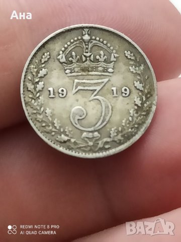 3 пенса 1919 г сребро Великобритания 