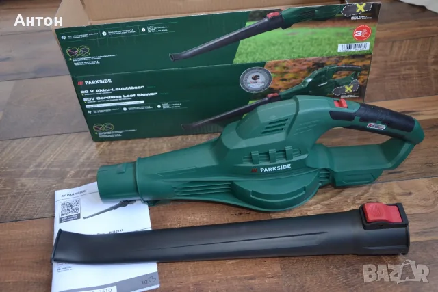 Нова Акумулаторна Духалка Parkside 20V, снимка 2 - Градинска техника - 56198917